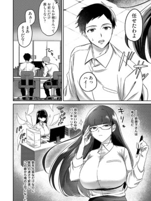 アナンガ・ランガ Vol.128_533_helu