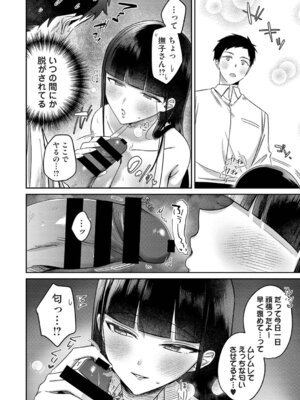 アナンガ・ランガ Vol.128_539_bnwc