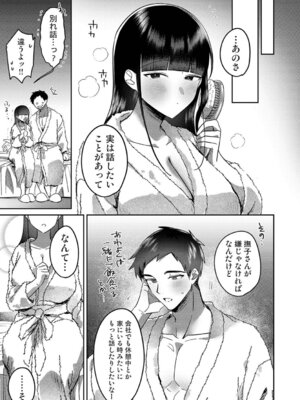 アナンガ・ランガ Vol.128_560_flla