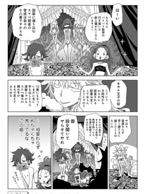 アナンガ・ランガ Vol.128_566_qyoa