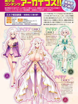 アナンガ・ランガ Vol.128_567_fjxu