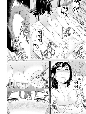 [Cuvie] ファースト・ラヴ (COMIC ペンギンクラブ 2023年6月号) [中国翻訳] [DL版]_22_racu