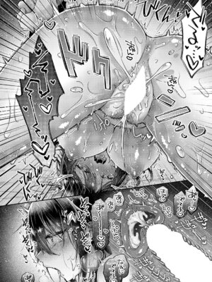 [飛鳥蓮] 忘れたくない夜のこと (コミック エグゼ 67) [中国翻訳] [DL版]_28_wqch