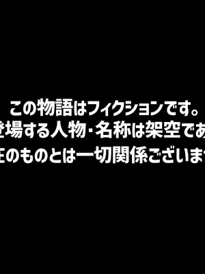 [ふたわーくす] 高身長でクールなロングポニテ美少女JKにゆめかわ衣装を着せて褒めまくる_002_jbpv