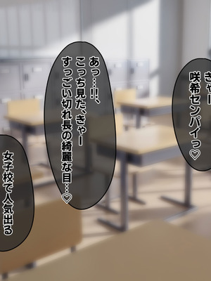 [ふたわーくす] 高身長でクールなロングポニテ美少女JKにゆめかわ衣装を着せて褒めまくる_004_otfj