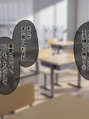 [ふたわーくす] 高身長でクールなロングポニテ美少女JKにゆめかわ衣装を着せて褒めまくる_005_cdpf