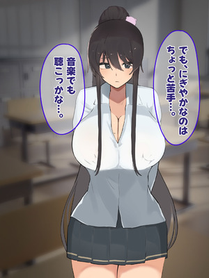 [ふたわーくす] 高身長でクールなロングポニテ美少女JKにゆめかわ衣装を着せて褒めまくる_006_toos