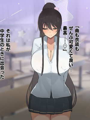 [ふたわーくす] 高身長でクールなロングポニテ美少女JKにゆめかわ衣装を着せて褒めまくる_007_jmmo