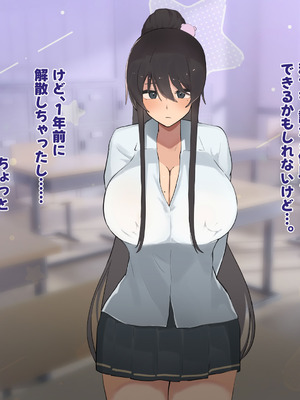 [ふたわーくす] 高身長でクールなロングポニテ美少女JKにゆめかわ衣装を着せて褒めまくる_008_ewim