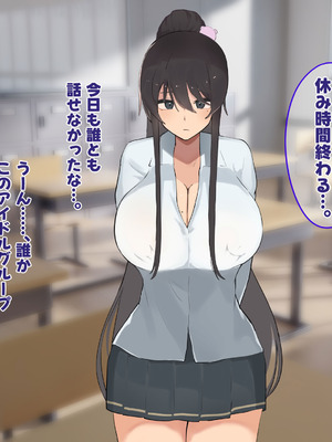 [ふたわーくす] 高身長でクールなロングポニテ美少女JKにゆめかわ衣装を着せて褒めまくる_009_wlqg