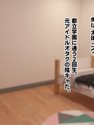 [ふたわーくす] 高身長でクールなロングポニテ美少女JKにゆめかわ衣装を着せて褒めまくる_013_knoa