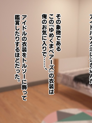 [ふたわーくす] 高身長でクールなロングポニテ美少女JKにゆめかわ衣装を着せて褒めまくる_014_ajxj