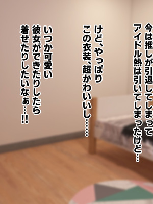 [ふたわーくす] 高身長でクールなロングポニテ美少女JKにゆめかわ衣装を着せて褒めまくる_015_kjfj