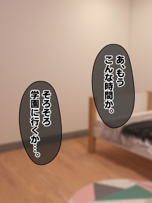 [ふたわーくす] 高身長でクールなロングポニテ美少女JKにゆめかわ衣装を着せて褒めまくる_016_cvpy