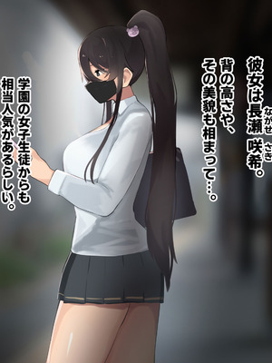 [ふたわーくす] 高身長でクールなロングポニテ美少女JKにゆめかわ衣装を着せて褒めまくる_021_smkr