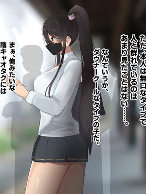 [ふたわーくす] 高身長でクールなロングポニテ美少女JKにゆめかわ衣装を着せて褒めまくる_022_qjsq