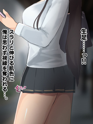 [ふたわーくす] 高身長でクールなロングポニテ美少女JKにゆめかわ衣装を着せて褒めまくる_024_yxyj