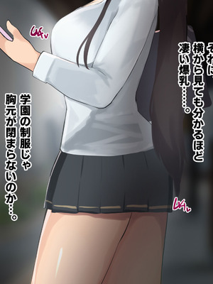 [ふたわーくす] 高身長でクールなロングポニテ美少女JKにゆめかわ衣装を着せて褒めまくる_025_kjvj