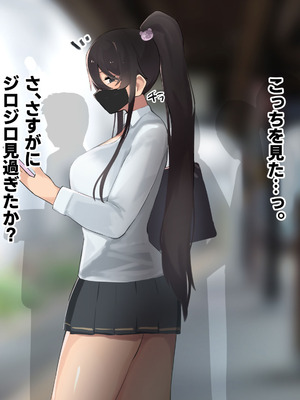 [ふたわーくす] 高身長でクールなロングポニテ美少女JKにゆめかわ衣装を着せて褒めまくる_027_myln