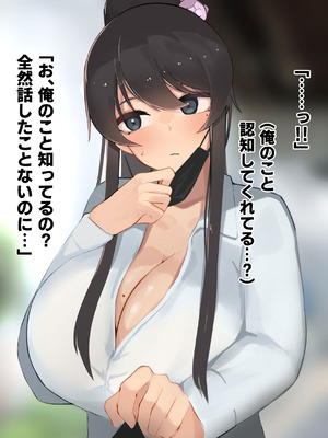 [ふたわーくす] 高身長でクールなロングポニテ美少女JKにゆめかわ衣装を着せて褒めまくる_033_xlwe