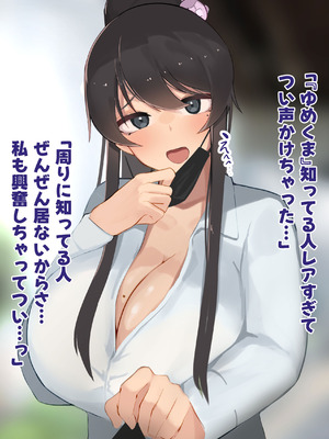 [ふたわーくす] 高身長でクールなロングポニテ美少女JKにゆめかわ衣装を着せて褒めまくる_036_yxri