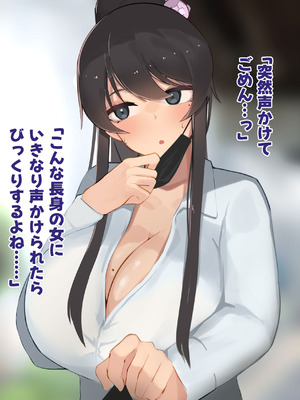 [ふたわーくす] 高身長でクールなロングポニテ美少女JKにゆめかわ衣装を着せて褒めまくる_037_eigg