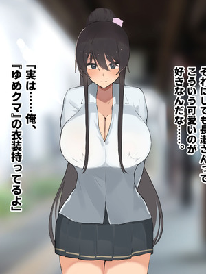 [ふたわーくす] 高身長でクールなロングポニテ美少女JKにゆめかわ衣装を着せて褒めまくる_039_suky