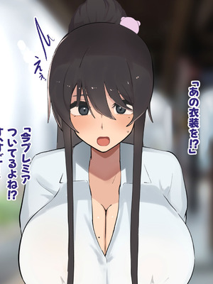 [ふたわーくす] 高身長でクールなロングポニテ美少女JKにゆめかわ衣装を着せて褒めまくる_040_bpje