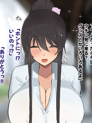 [ふたわーくす] 高身長でクールなロングポニテ美少女JKにゆめかわ衣装を着せて褒めまくる_041_pwgb