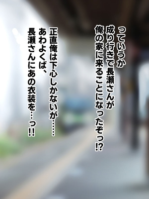 [ふたわーくす] 高身長でクールなロングポニテ美少女JKにゆめかわ衣装を着せて褒めまくる_043_alom