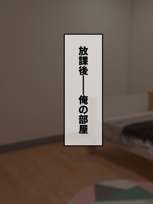 [ふたわーくす] 高身長でクールなロングポニテ美少女JKにゆめかわ衣装を着せて褒めまくる_045_menm