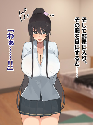 [ふたわーくす] 高身長でクールなロングポニテ美少女JKにゆめかわ衣装を着せて褒めまくる_047_wxkh