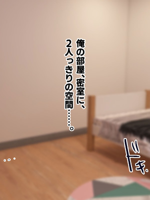 [ふたわーくす] 高身長でクールなロングポニテ美少女JKにゆめかわ衣装を着せて褒めまくる_050_anwv