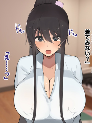 [ふたわーくす] 高身長でクールなロングポニテ美少女JKにゆめかわ衣装を着せて褒めまくる_052_dqxu