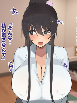 [ふたわーくす] 高身長でクールなロングポニテ美少女JKにゆめかわ衣装を着せて褒めまくる_053_iikl