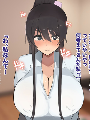 [ふたわーくす] 高身長でクールなロングポニテ美少女JKにゆめかわ衣装を着せて褒めまくる_055_uvdl