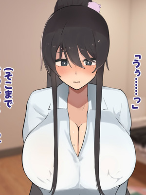 [ふたわーくす] 高身長でクールなロングポニテ美少女JKにゆめかわ衣装を着せて褒めまくる_057_rfyx