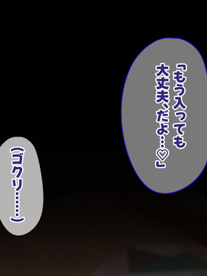 [ふたわーくす] 高身長でクールなロングポニテ美少女JKにゆめかわ衣装を着せて褒めまくる_060_kmbt