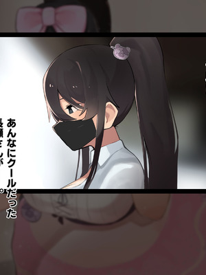 [ふたわーくす] 高身長でクールなロングポニテ美少女JKにゆめかわ衣装を着せて褒めまくる_062_hngm