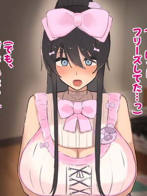 [ふたわーくす] 高身長でクールなロングポニテ美少女JKにゆめかわ衣装を着せて褒めまくる_070_wcks