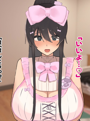 [ふたわーくす] 高身長でクールなロングポニテ美少女JKにゆめかわ衣装を着せて褒めまくる_073_etix