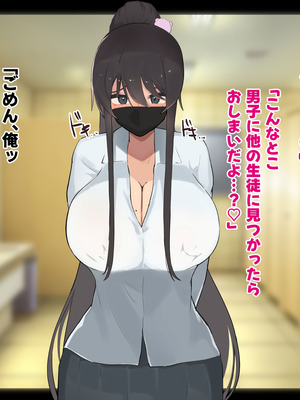 [ふたわーくす] 高身長でクールなロングポニテ美少女JKにゆめかわ衣装を着せて褒めまくる_119_tyvi