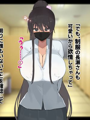 [ふたわーくす] 高身長でクールなロングポニテ美少女JKにゆめかわ衣装を着せて褒めまくる_121_tpae