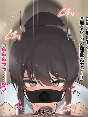 [ふたわーくす] 高身長でクールなロングポニテ美少女JKにゆめかわ衣装を着せて褒めまくる_134_lawc