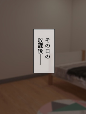 [ふたわーくす] 高身長でクールなロングポニテ美少女JKにゆめかわ衣装を着せて褒めまくる_142_rpit