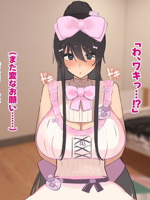 [ふたわーくす] 高身長でクールなロングポニテ美少女JKにゆめかわ衣装を着せて褒めまくる_144_cwmf