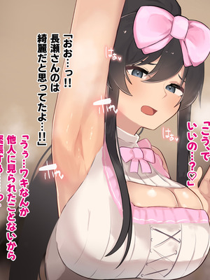 [ふたわーくす] 高身長でクールなロングポニテ美少女JKにゆめかわ衣装を着せて褒めまくる_148_hnxk