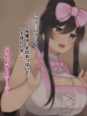 [ふたわーくす] 高身長でクールなロングポニテ美少女JKにゆめかわ衣装を着せて褒めまくる_159_lchj