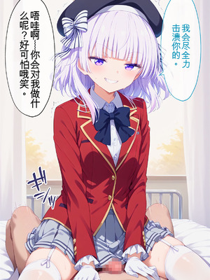 [MachineTranslate][ぶるーと] 実力至上主義の学園の一軍女子が催眠おじさんに全員寝取られ孕まされる話 (ようこそ実力至上主義の教室へ) [AI Generated]_056_xcte