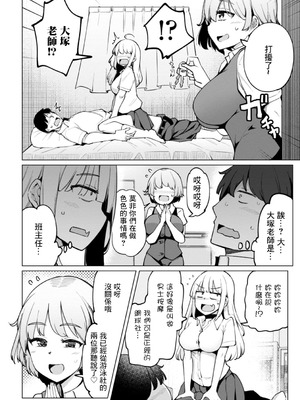 [一本杭] テニス部の後輩秋葉ちゃんはチョロビッチ 第6話 (テニス部の後輩秋葉ちゃんは淫乱(チョロ) ビッチ) [中国翻訳] [DL版]_02_sppo